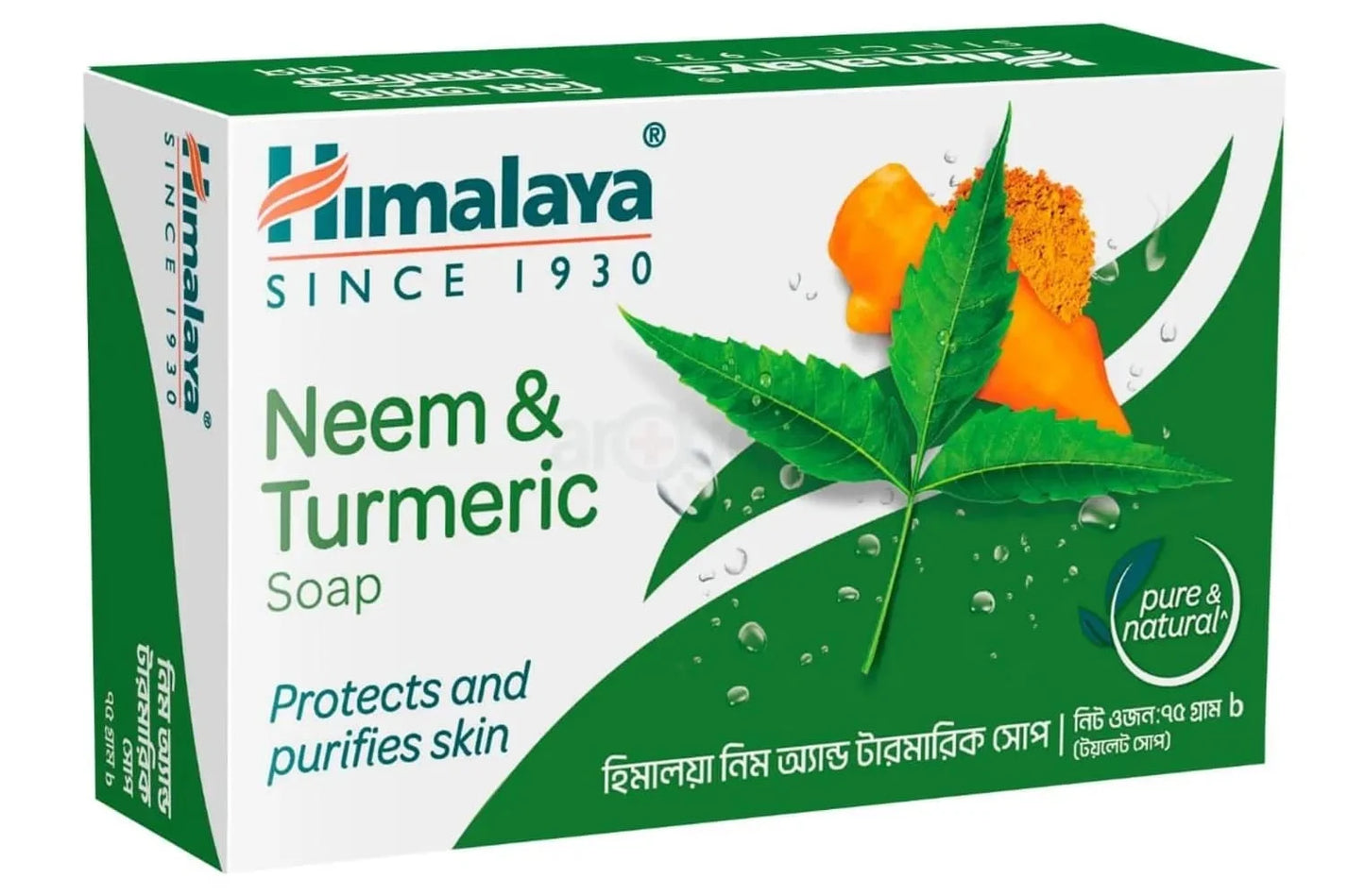 Himalaya Neem & Turmaric Soap 75g